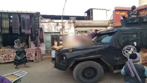 الحراك الثوري يطالب مجلس الأمن بتصنيف "الانتقالي" جماعة إرهابية