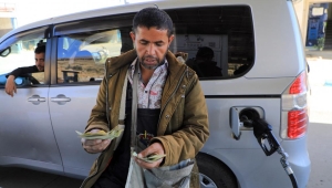 اليمن على أعتاب أزمة وقود بعد قصف أميركا ميناء رأس عيسى