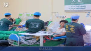 المهرة.. إجراء 1251جلسة غسيل لمرضى الكلى خلال 3 أشهر