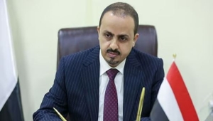 الارياني: حملة ترامب على الحوثيين تخدم أمن المنطقة وتمهد لاستعادة الدولة اليمنية