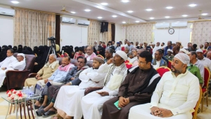 سيئون.. لقاء موسّع لدعم دعوات "الحكم الذاتي" في حضرموت