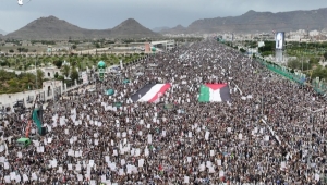 مظاهرات في اليمن والمغرب وموريتانيا دعما لغزة