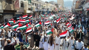 تعز.. وقفة حاشدة تنديدا بالعدوان على غزة وللمطالبة بوقف الحرب