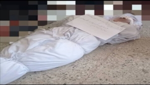 مقتل امرأة برصاص قناص حوثي غرب تعز