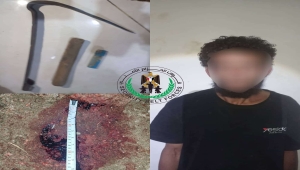 لحج.. مقتل طفل وضبط الجاني بعد ساعات من الجريمة في يافع