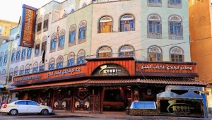 نتيجة مضايقات حوثية.. رجل أعمال يعلن إغلاق أحد أشهر سلسلة المطاعم في صنعاء