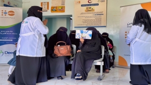 الأمم المتحدة: نحو 5.5 مليون امرأة في اليمن يفتقرن للخدمات الصحة الإنجابية الأساسية