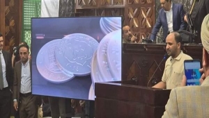 تحذير حكومي من مخطط حوثي لطباعة عملة مزوّرة بقيمة 40 مليار ريال