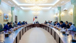 مجلس الوزراء: المضي في الإصلاحات الاقتصادية والإدارية خيار لا رجعة عنه