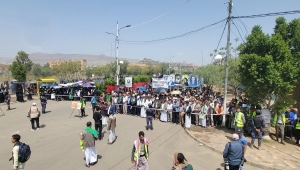 تظاهرة حاشدة بجامعة صنعاء تضامنا مع غزة