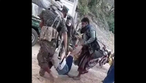 منظمة حقوقية: الحوثيون يقتلون مواطناً بطريقة وحشية في وصاب السافل بذمار