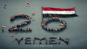 رجل أعمال يقدم جائزة مالية لأفضل من يرفع العلم اليمني في صورة