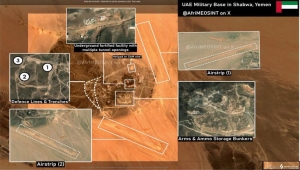 صور أقمار صناعية تكشف عن تشييد الإمارات قاعدة عسكرية ضخمة في شبوة