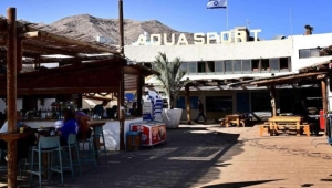 ارتفاع حصيلة إصابات الهجوم الحوثي على إيلات المحتلة  إلى 50 إسرائيليا