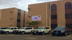 ألمانيا تدين اقتحام مقارّ الأمم المتحدة في اليمن وتؤكد دعمها لجهود غرونبدبرغ