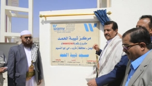 تسمية "جامع" في مأرب يُثير الجدل.. بماذا علق اليمنيون؟