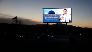 عبدالملك الحوثي.. آخر زعيم مسلح في العالم العربي متوارٍ ومتحدٍّ (ترجمة خاصة)