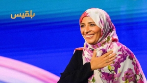 توكل كرمان: موقف السعودية واستجابتها لقرارات العليمي في طرد الإمارات قرار محترم