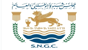 مجلس شبوة الوطني يذكر بأحداث الماضي ويندد بالتصعيد