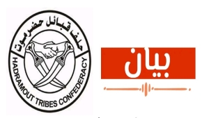 حلف قبائل حضرموت يكشف اقتحام الانتقالي لمستشفيات في المكلا واختطاف جرحى من جنود