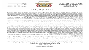 مجلس النواب يتهم الانتقالي بالتمرد ومحدودية التفكير والإضرار بالقضية الجنوبية