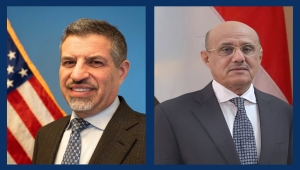 تأكيد أمريكي لاستقلالية البنك المركزي ومواصلة عمله دون تدخل