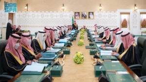 السعودية تؤكد استمرار جهودها لتعزيز أمن اليمن ودعمها للحوار بين الأطراف