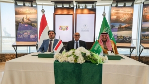 اتفاقية سعودية لشراء النفط من بترومسيلة وتشغيل 70 محطة كهرباء في اليمن