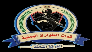 قوات الطوارئ تعلن اغلاق طريق تهريب صحراوي