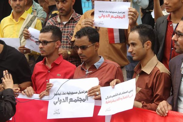 شباب تعز يباركون انتصار الشعب التركي على الانقلابيين ويجددون التأكيد على خيار المقاومة الشعبية (صور)