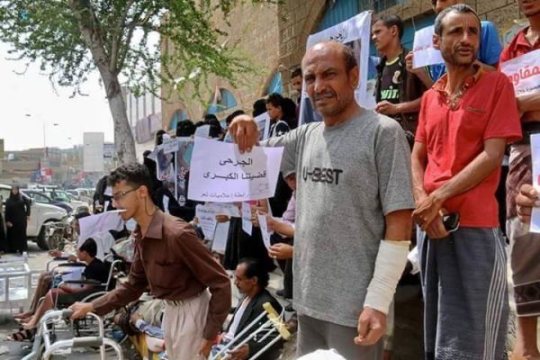 وقفة احتجاجية في تعز للتنديد بالتجاهل الحكومي لأوضاع الجرحى (صور)