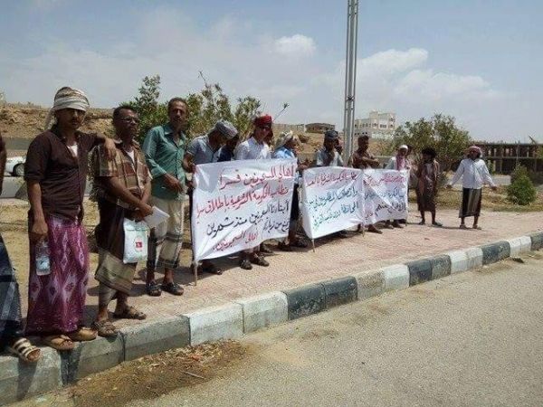 وقفة احتجاجية تطالب بالإفراج الفوري عن العلماء والدعاة المعتقلين بحضرموت