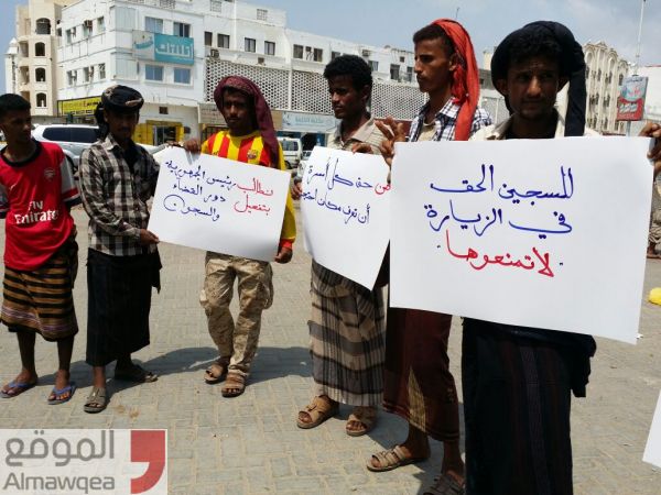 عدن: وقفة احتجاجية ضد الانتهاكات بحق المعتقلين وللمطالبة بكشف مصير عشرات المخفيين قسريا (صور + فيديو)