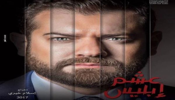 ثلاثة فنانين يفقدون الذاكرة في دراما رمضان