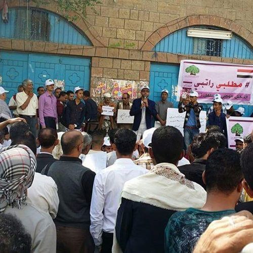 أحزاب المشترك: الحكومة تكافئ صمود تعز بإيقاف رواتب الموظفين منذ تسعة أشهر