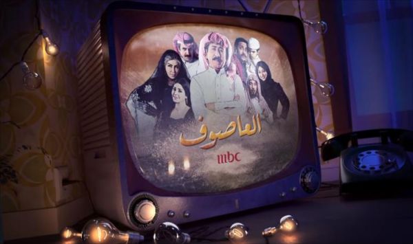 مسلسل العاصوف.. التاريخ على إيقاع ابن سلمان