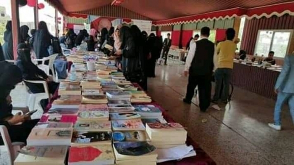 تدشين معرض الكتاب الأول في تعز بأكثر من 1400 عنوان