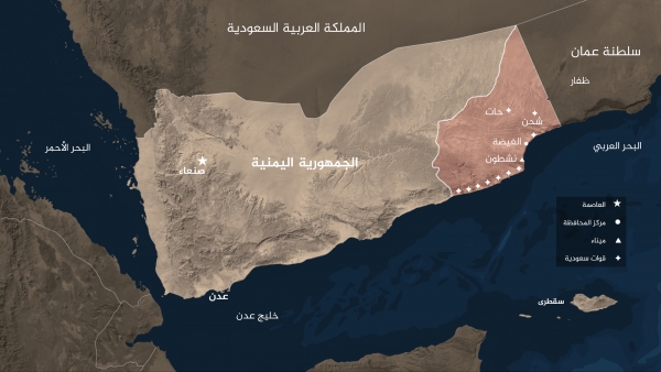 المهرة.. أعباء التاريخ وجيوسياسيَّة التنافس الإقليمي