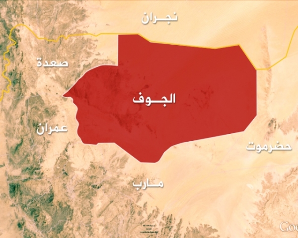 سقوط الجوف.. ما خطورة ذلك على السعودية وهل ستغير من إستراتيجية حربها في اليمن؟