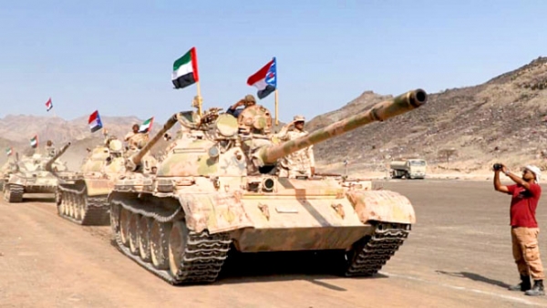 الاشتراكي: إعلان 