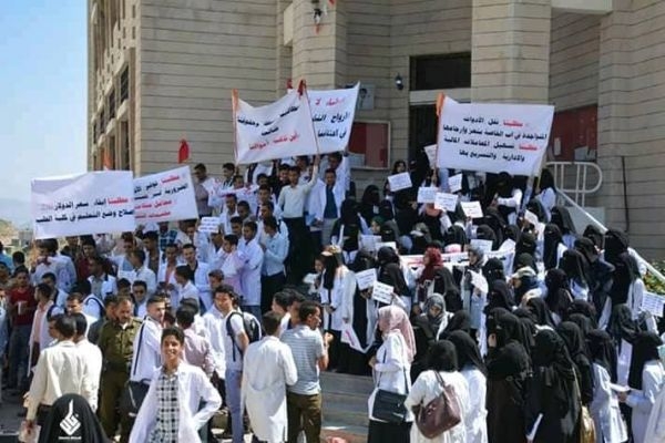 اشتراكي تعز يعلن دعمه لمطالب مجلس جامعة تعز ويطالب الرئاسة بالتدخل