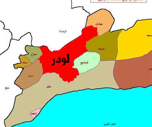 انفجار عنيف يهز مدينة زنجبار بأبين