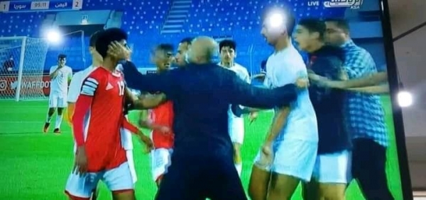 وصفوه بالشبّيح.. تنديد واسع اثر اعتداء المدرب السوري على اللاعب اليمني بعد تلقيه هدف الهزيمة