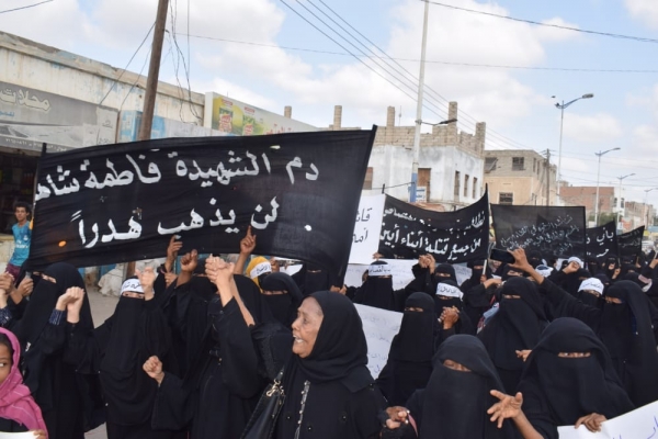 أبين .. تظاهرة نسائية في زنجبار تطالب بسرعة القصاص من قاتل المواطنة 