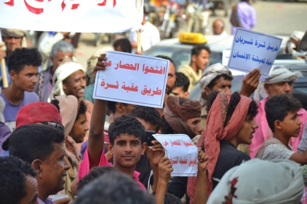 أبين .. وقفة احتجاجية للمطالبة بفتح طريق عقبة ثره المغلق منذ سنوات