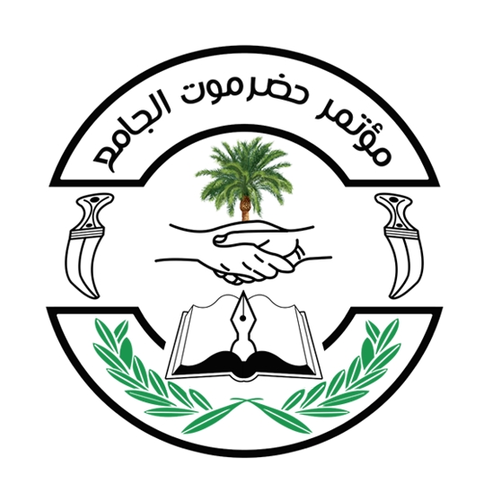 حضرموت الجامع يشكل وحدة 