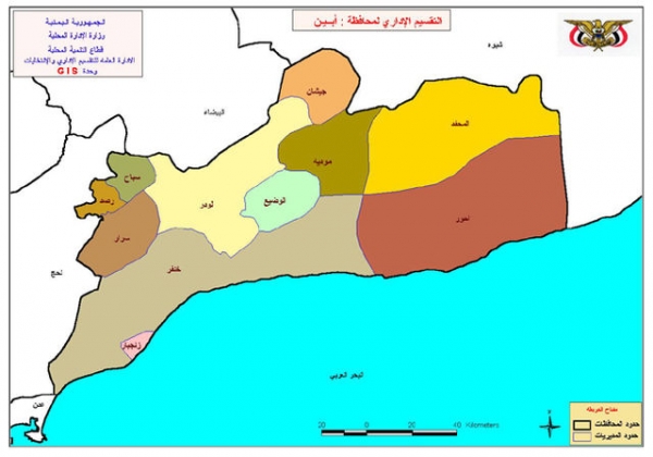 أبين .. انفجار عبوة ناسفة دون سقوط ضحايا