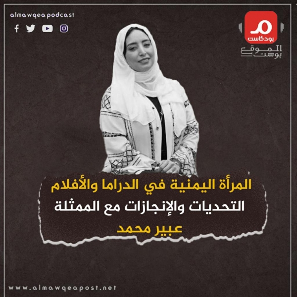 الممثلة 