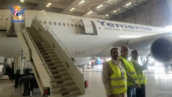 الإعلان عن نجاح عملية فحص طائرة A330 بمركز صيانة الطائرات بصنعاء