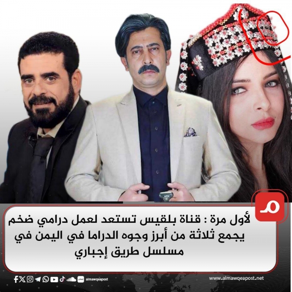 عودة الفنانة سالي حمادة للدراما في رمضان من خلال عمل درامي في قناة بلقيس حصريا